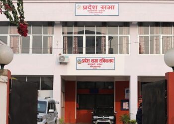 बागमती प्रदेशसभा बैठकः एक विधेयक सर्वसम्मतिले पारित