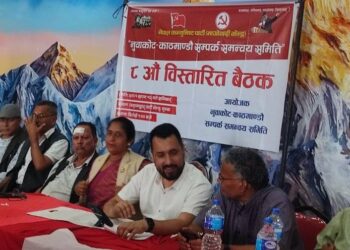 नुवाकोट–काठमाडौ सम्पर्क समन्वय समितिको जिल्ला भेला भदौं ८ मा