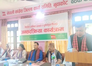 संघीयताका अवसर र चुनौतीहरु विषयमा विचारविमर्श