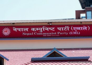 एमाले सचिवालय : उपाध्यक्षमा गुरु बराल मनोनीत, १७ केन्द्रीय सदस्य थप