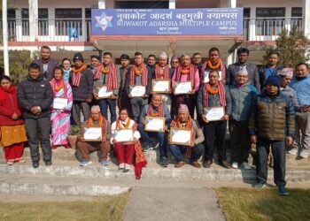 सञ्चालक समितिद्धारा पदभार ग्रहण