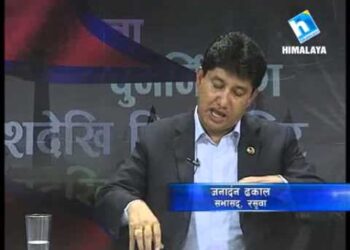 एमाले रसुवा अध्यक्ष ढकालद्धारा पार्टी परित्याग