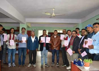जर्नल सार्वजनिक